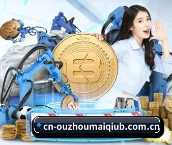 买球 APP 界面